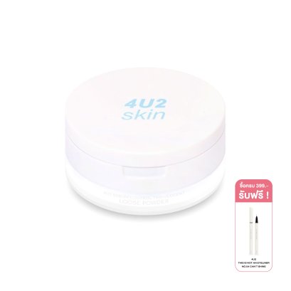 4U2 SEBUM CONTROL TRANSLUCENT LOOSE POWDER